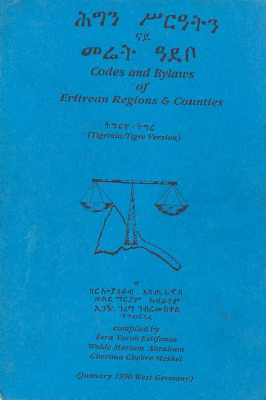 Codes and Bylaws of Eritrean Regions & Country (Tigrinia-Tigre Version)